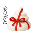 もりっとうんこ（個別スタンプ：17）
