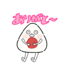 使えるおむすび りぼーん（個別スタンプ：8）