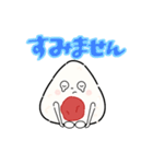 使えるおむすび りぼーん（個別スタンプ：10）