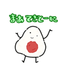 使えるおむすび りぼーん（個別スタンプ：14）