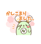 にっぴーちゃんの楽しいアニメスタンプ♪（個別スタンプ：4）
