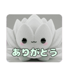 蓮の花もふもふスタンプ（個別スタンプ：1）