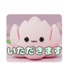 蓮の花もふもふスタンプ（個別スタンプ：3）