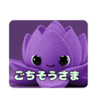 蓮の花もふもふスタンプ（個別スタンプ：4）