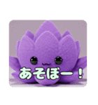 蓮の花もふもふスタンプ（個別スタンプ：5）
