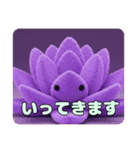 蓮の花もふもふスタンプ（個別スタンプ：6）