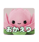 蓮の花もふもふスタンプ（個別スタンプ：9）