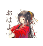 ネガティブ★花魁モード（個別スタンプ：2）