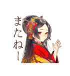 ネガティブ★花魁モード（個別スタンプ：3）