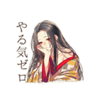 ネガティブ★花魁モード（個別スタンプ：4）