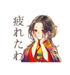 ネガティブ★花魁モード（個別スタンプ：6）