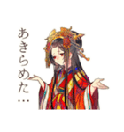 ネガティブ★花魁モード（個別スタンプ：8）