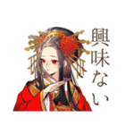ネガティブ★花魁モード（個別スタンプ：12）