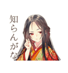 ネガティブ★花魁モード（個別スタンプ：15）