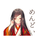 ネガティブ★花魁モード（個別スタンプ：16）