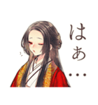 ネガティブ★花魁モード（個別スタンプ：18）