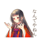 ネガティブ★花魁モード（個別スタンプ：20）