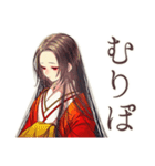 ネガティブ★花魁モード（個別スタンプ：22）