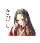 ネガティブ★花魁モード（個別スタンプ：23）