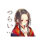 ネガティブ★花魁モード（個別スタンプ：24）