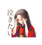 ネガティブ★花魁モード（個別スタンプ：26）
