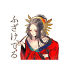 ネガティブ★花魁モード（個別スタンプ：28）