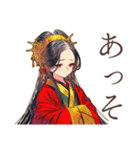 ネガティブ★花魁モード（個別スタンプ：29）