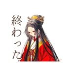 ネガティブ★花魁モード（個別スタンプ：31）