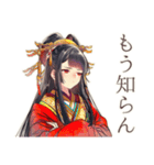 ネガティブ★花魁モード（個別スタンプ：33）