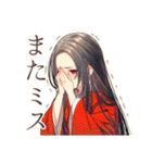 ネガティブ★花魁モード（個別スタンプ：35）