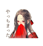 ネガティブ★花魁モード（個別スタンプ：36）