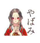 ネガティブ★花魁モード（個別スタンプ：37）