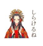 ネガティブ★花魁モード（個別スタンプ：39）