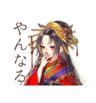 ネガティブ★花魁モード（個別スタンプ：40）