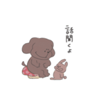 わんこと森のおともだち（個別スタンプ：10）