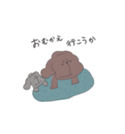 わんこと森のおともだち（個別スタンプ：26）