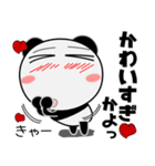 パンダ★推し活（個別スタンプ：2）