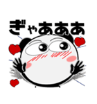 パンダ★推し活（個別スタンプ：3）