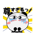 パンダ★推し活（個別スタンプ：14）