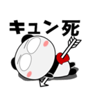 パンダ★推し活（個別スタンプ：20）
