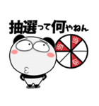 パンダ★推し活（個別スタンプ：25）