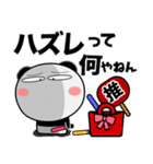 パンダ★推し活（個別スタンプ：29）