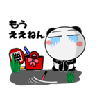 パンダ★推し活（個別スタンプ：30）