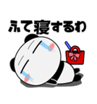 パンダ★推し活（個別スタンプ：31）