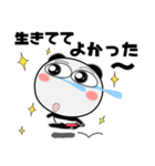 パンダ★推し活（個別スタンプ：33）