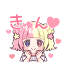 星月月花 1（個別スタンプ：5）