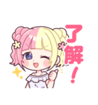 星月月花 1（個別スタンプ：7）