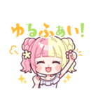 星月月花 1（個別スタンプ：9）