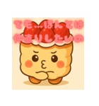 いちごパンケーキのハッピースタンプ（個別スタンプ：1）