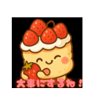 いちごパンケーキのハッピースタンプ（個別スタンプ：4）
